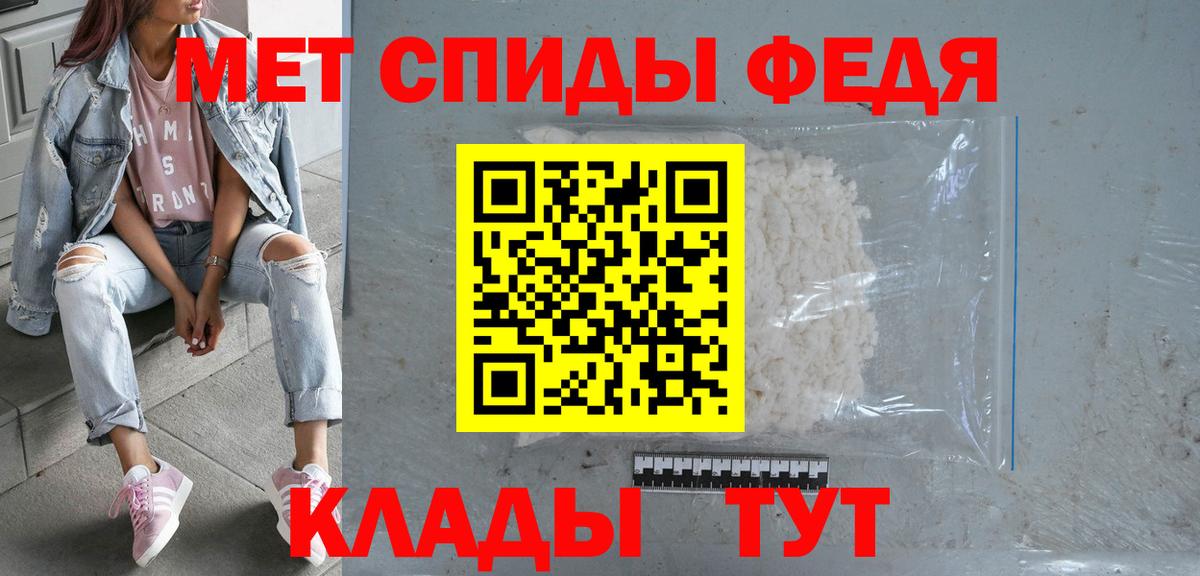 АМФЕТАМИН Premium Коркино