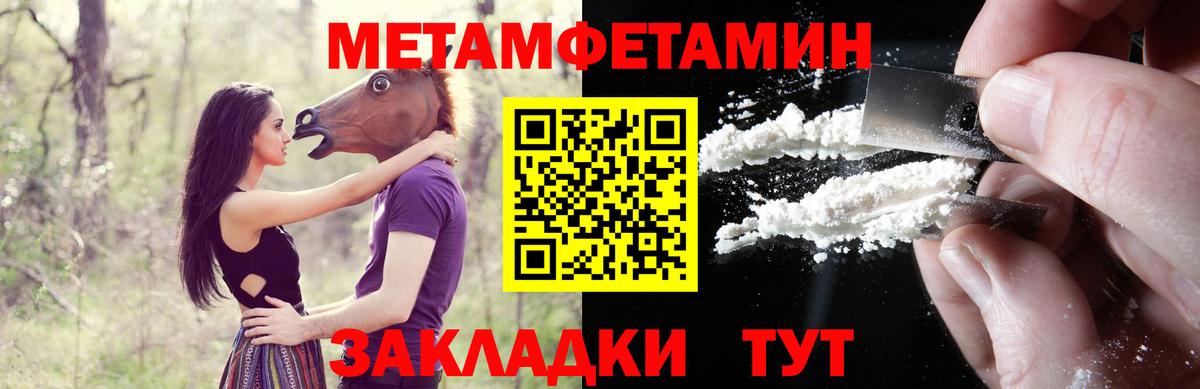 Амфетамин  АМФЕТАМИН  Вход с VPN  Amphetamine Premium  Коркино 