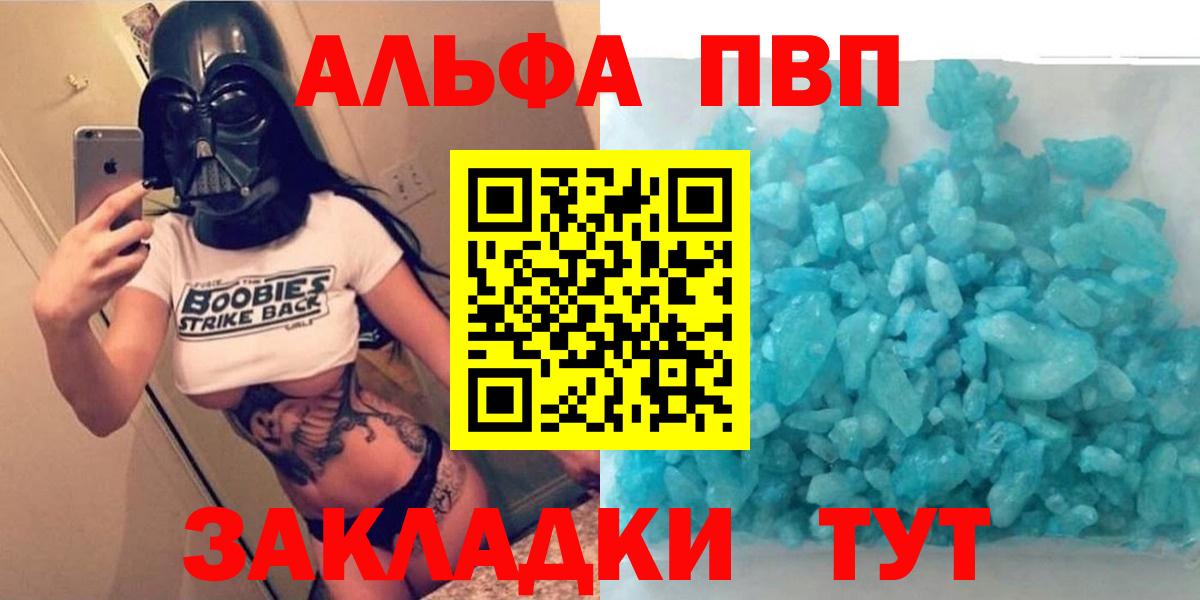 Марихуана  A-PVP СОЛЬ   Cocaine  Гашиш  КОКАИН  Меф МЯУ МЯУ кристаллы  Героин  Коркино  ГАШ  МЕФ кристаллы 