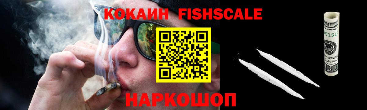 Кокаин 98% Коркино