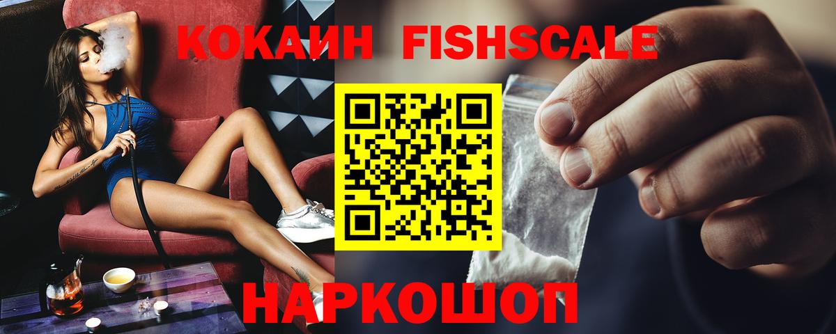 Кокаин Боливия  Кокаин  Коркино  Cocaine 99%  Вход с VPN 