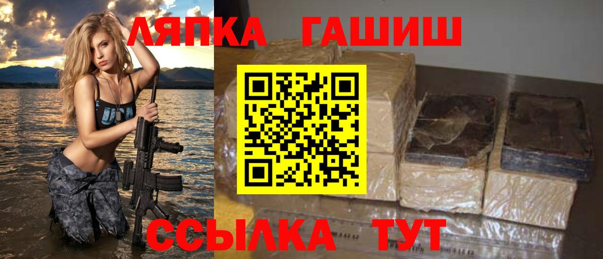 ГАШ Ice-O-Lator Коркино