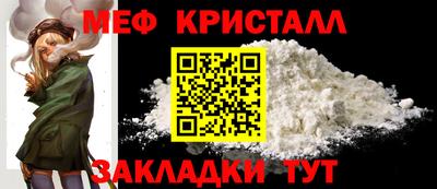 кокаин перу Краснознаменск