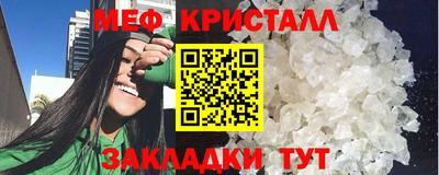 стафф Краснодар