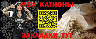 первитин Абакан