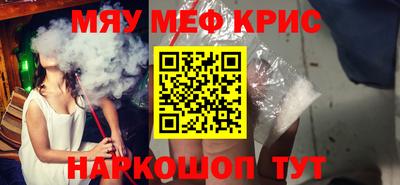 молекула духа Абинск