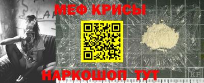кокаин перу Краснознаменск