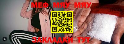 первитин Абакан