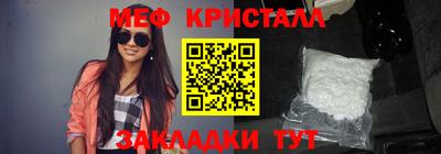 стафф Краснодар