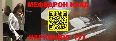 кокаин перу Краснознаменск