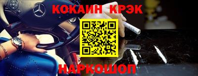стафф Краснодар