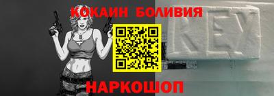 стафф Краснодар