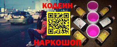 марки lsd Краснокаменск