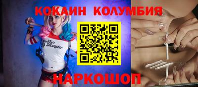 первитин Абакан