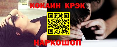 стафф Краснодар