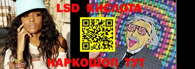 стафф Краснодар