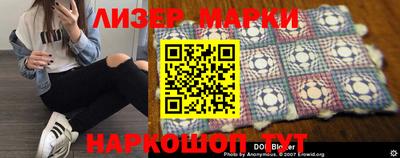 молекула духа Абинск