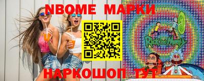 стафф Краснодар