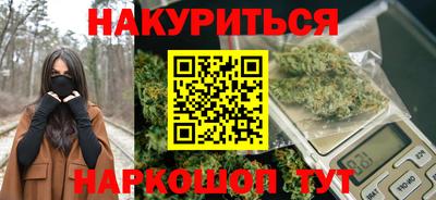 стафф Краснодар
