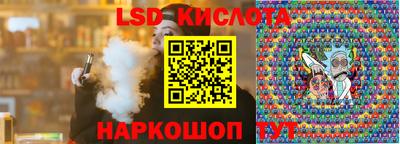 молекула духа Абинск