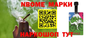 первитин Абакан