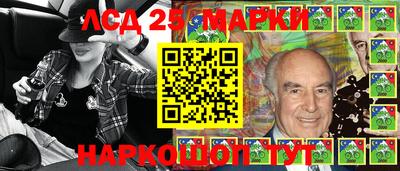 кокаин перу Краснознаменск