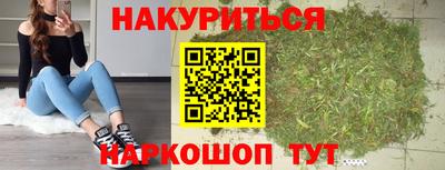 стафф Краснодар
