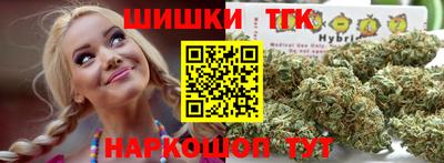 первитин Абакан