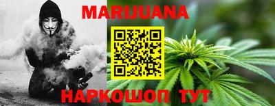 стафф Краснодар