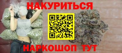 марки lsd Краснокаменск