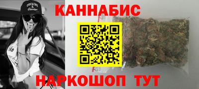 стафф Краснодар