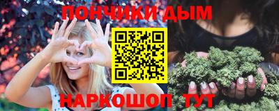 стафф Краснодар
