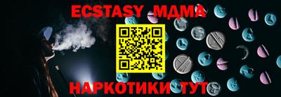 молекула духа Абинск