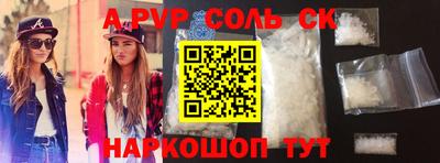 стафф Краснодар