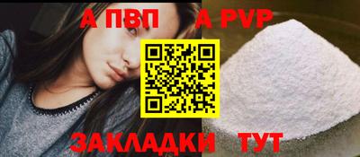 стафф Краснодар