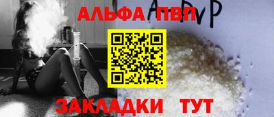 стафф Краснодар