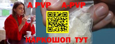 кокаин перу Краснознаменск