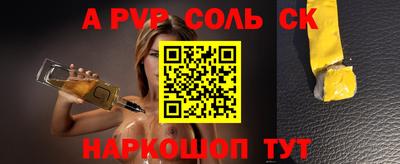 кокаин перу Краснознаменск