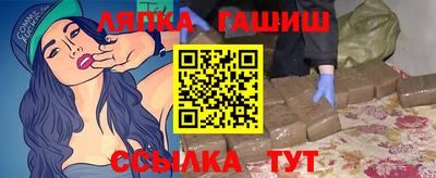 молекула духа Абинск