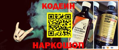 стафф Краснодар