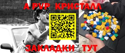 марки lsd Краснокаменск