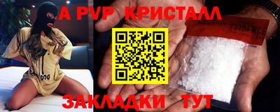 первитин Абакан