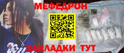 стафф Краснодар