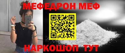 стафф Краснодар