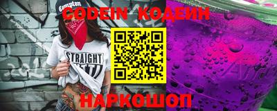 стафф Краснодар