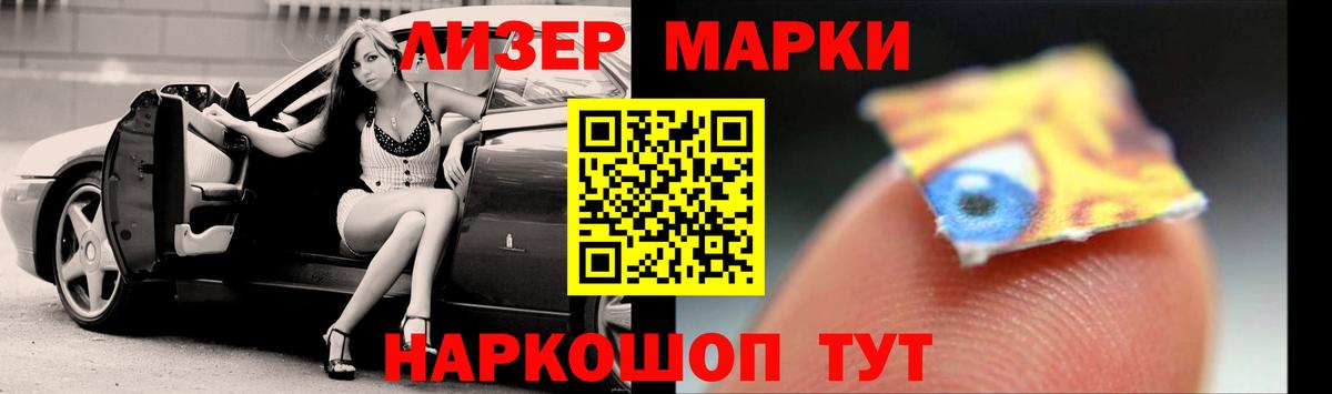 Лсд 25  Коркино  Вход с VPN  Меф МЯУ МЯУ   ГАШ  Конопля  Меф МЯУ МЯУ 