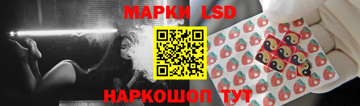 Коркино  Лсд 25 экстази ecstasy  ЛСД экстази ecstasy  Вход с VPN 
