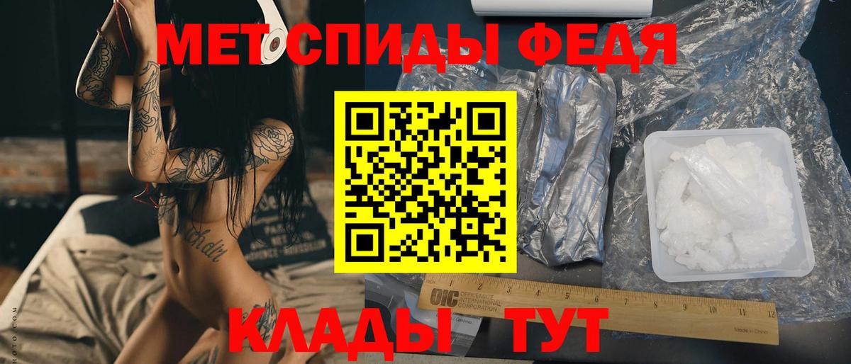 Коркино  Метамфетамин кристалл  Вход с VPN 