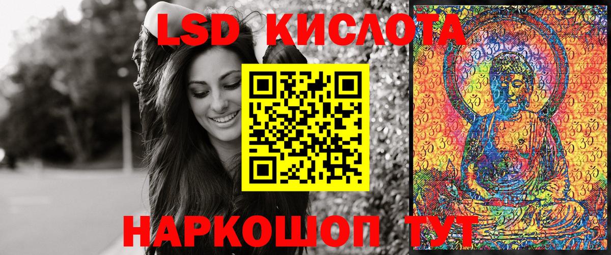 Коркино  купить закладку  Наркотические марки  Наркотические марки 1500мкг  Вход с VPN  Наркотические марки 1500мкг 