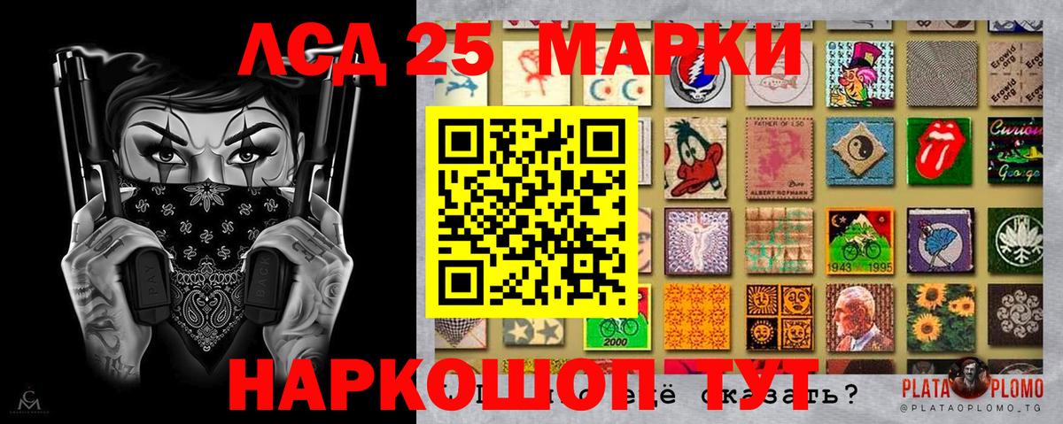 Марки N-bome 1,5мг Коркино
